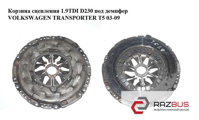 VAG 06F141015B Сцепление в наличии Тернополь