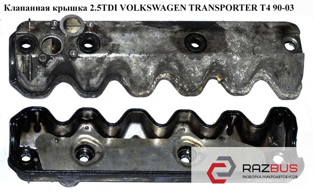 Клапанная крышка 2.5tdi  volkswagen transporter t4 90-03 (фольксваген  транспортер т4); 074103469p,074103469f,074103475g 074103469F