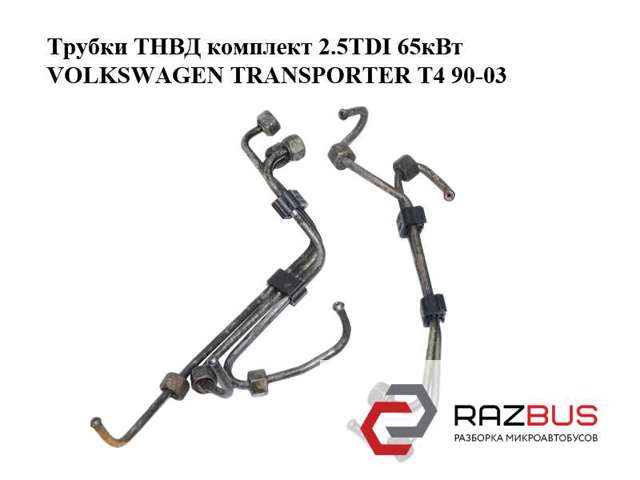VAG 074130302E в наличии Николаев
