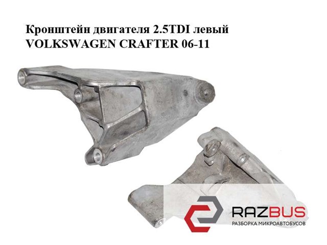 076199307 VAG купить в Днепр