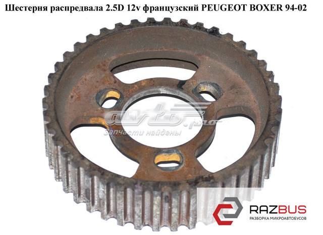080561 PEUGEOT Шестерня распредвала купить в Ровно
