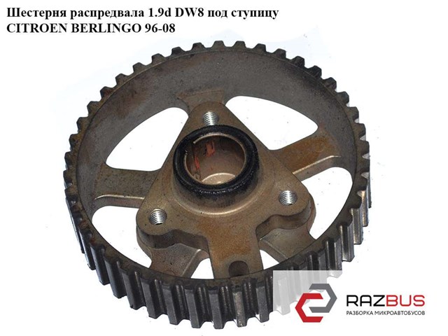 PEUGEOT 080590 Шестерня распредвала в наличии Сумы