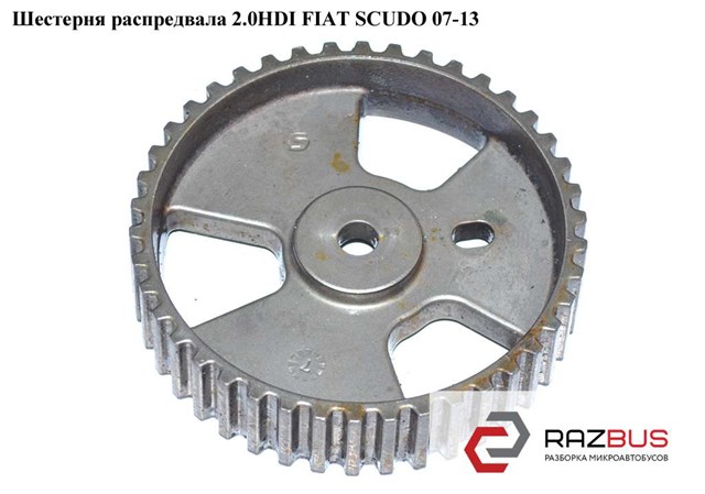 FIAT 0805E7 Звездочка-шестерня распредвала двигателя в наличии Харьков
