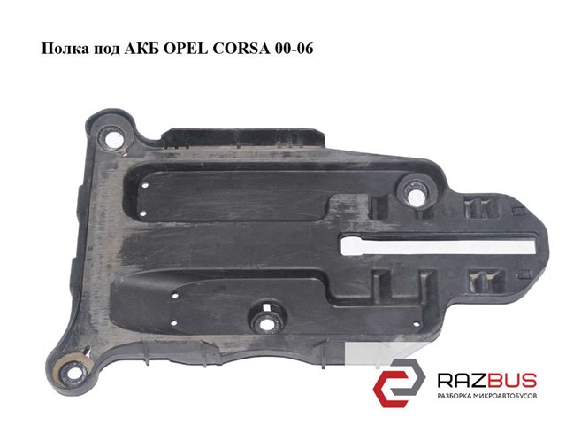 09114140 OPEL купить в Харьков