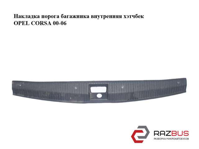 09115220 купить Павлоград
