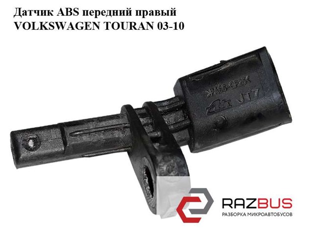 10071150703 VAG купить в Житомир