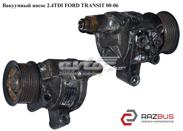 FORD 1103470 Вакуумный насос в наличии Львов