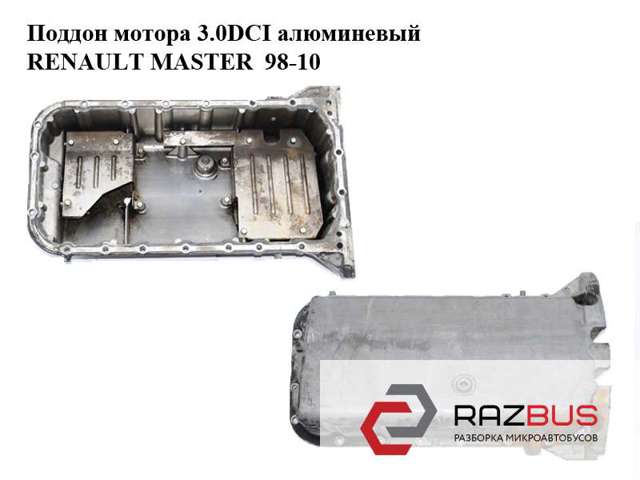11110DB00A Поддон двигателя купить Полтава