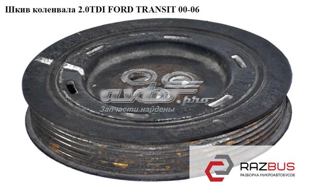 FORD 1121216 Шкив коленвала в наличии Ровно