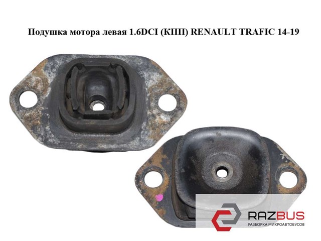 Подушка коробки передач Dacia Duster