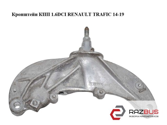 112332850R RENAULT купить в Хмельницкий