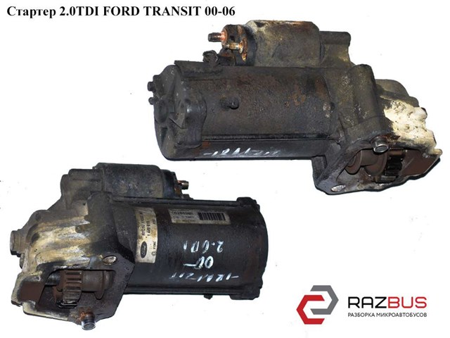 Стартер двигателя 1151641 FORD