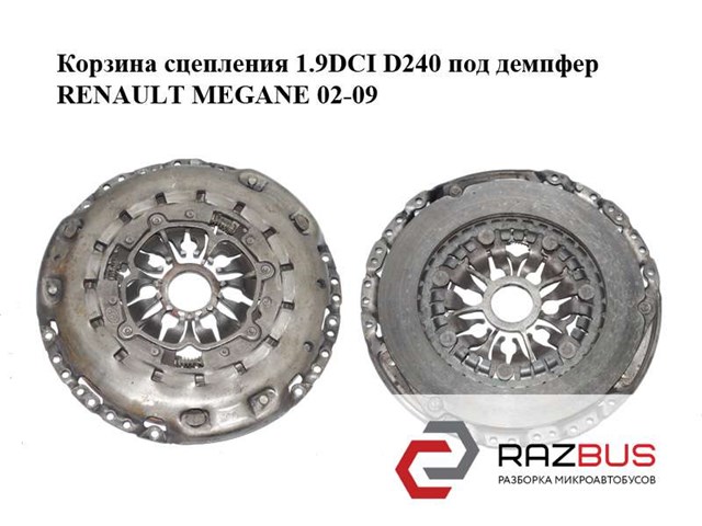 RENAULT 124035910 в наличии Харьков