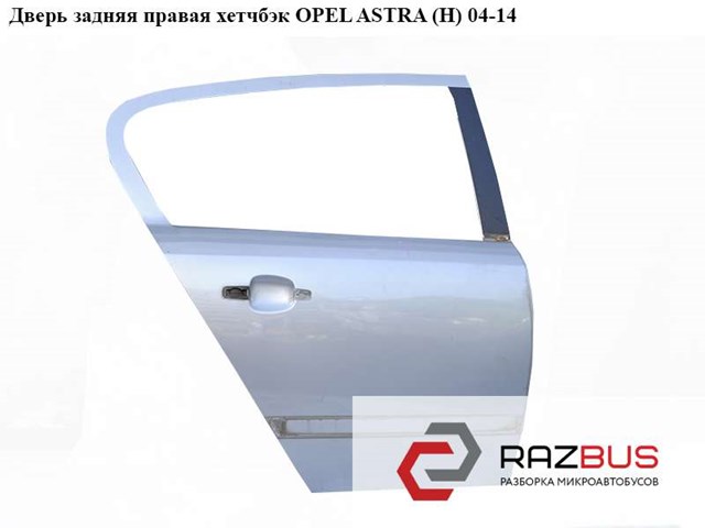 Задняя правая дверь 124091 OPEL