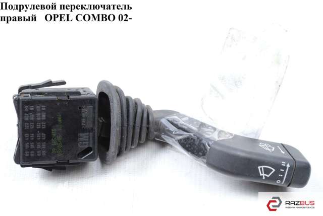 1241027 купить Ирпень