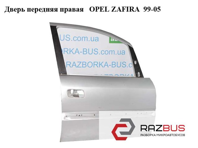Пассажирская передняя дверь 124538 OPEL