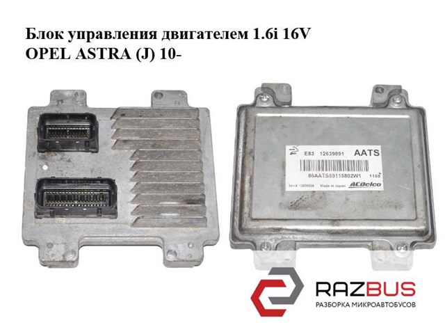 12639891 купить Павлоград
