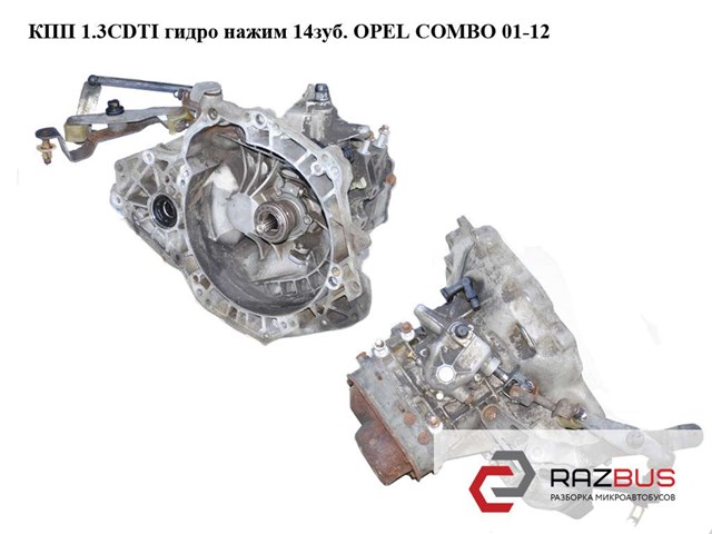 OPEL 12992510 КПП в сборе (механическая коробка передач) в наличии Киев
