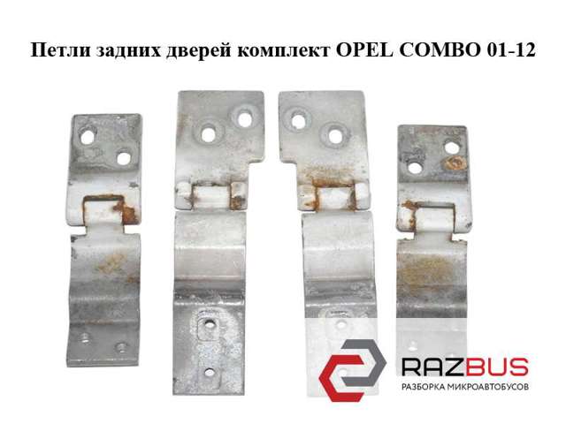 130053 купить Винница
