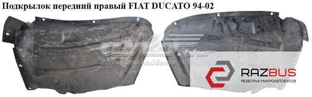 Подкрылок передний правый   fiat ducato 94-02 (фиат дукато); 1302063080,1317541080 1302063080