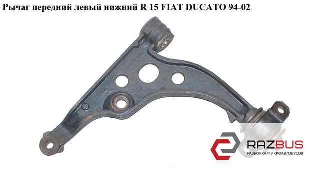 1302369080 купить Хмельницкий