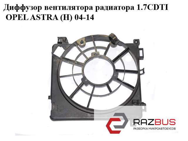 Вентилятор радиатора кондиционера 130303957 OPEL