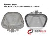 Крышка фары   volkswagen transporter t5 03-09 (фольксваген  транспортер т5); 1305239255 1305239255