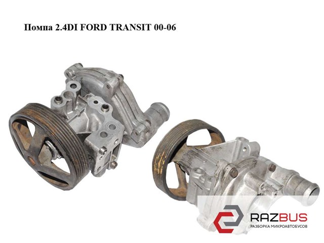 1308452 FORD Помпа купить в Полтава