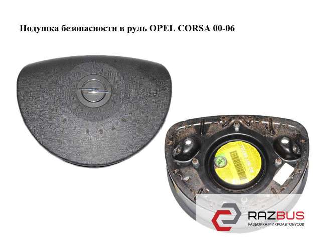 13111507 Подушка безопасности (AIRBAG) водительская купить Чернигов