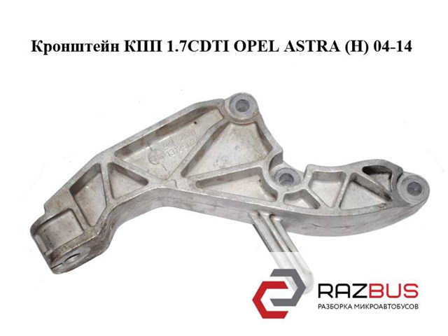13125634 OPEL купить в Ужгород