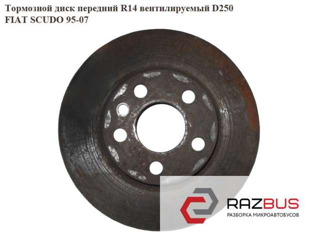 Тормозной диск передний  r14 вент. d250 fiat scudo 95-07 (фиат скудо); gp1316323080,1316323080 GP1316323080