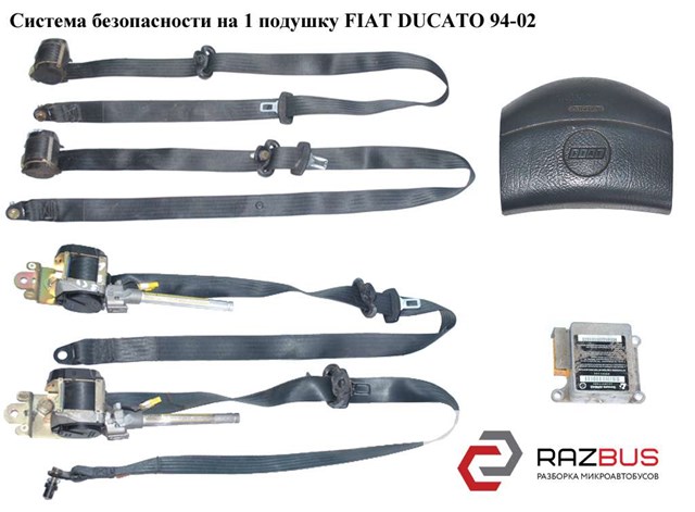 1316977080 FIAT купить в Винница
