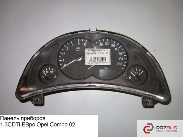 13173347 OPEL купить в Ирпень