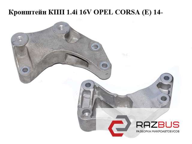 13185906 OPEL купить в Ужгород