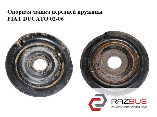 Тарелка передней пружины верхняя, металлическая 1319277080 FIAT