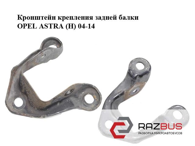 OPEL 13192981 в наличии Украина