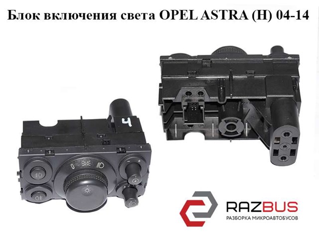 OPEL 13198924 в наличии Житомир