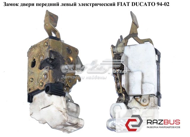 1322693080 FIAT Замок двери передней левой купить в Ужгород