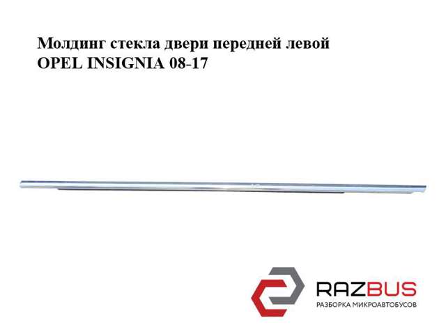 13228107 купить Кривой Рог