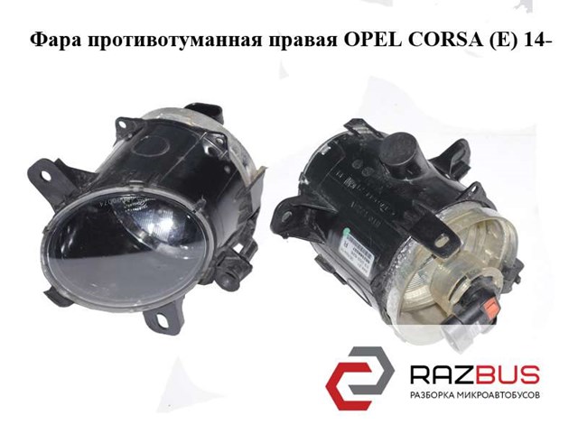 Правая противотуманная фара 13253626 OPEL