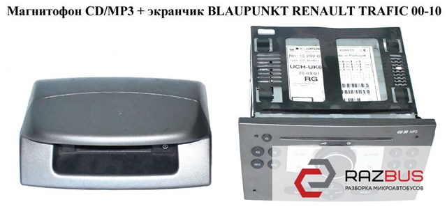Дисплей многофункциональный 13255825 RENAULT