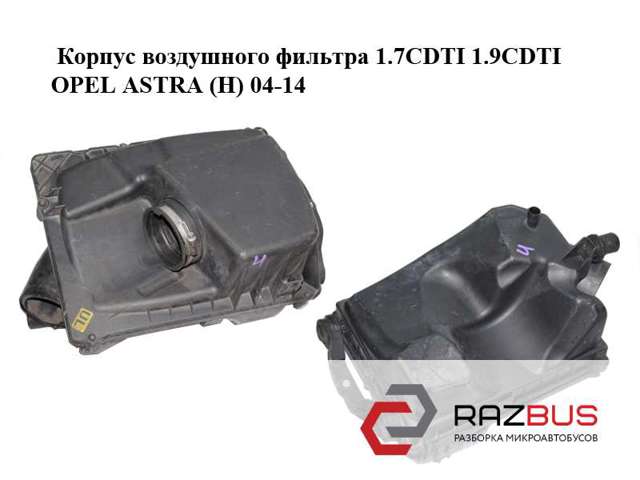 13271101 OPEL купить в Сумы