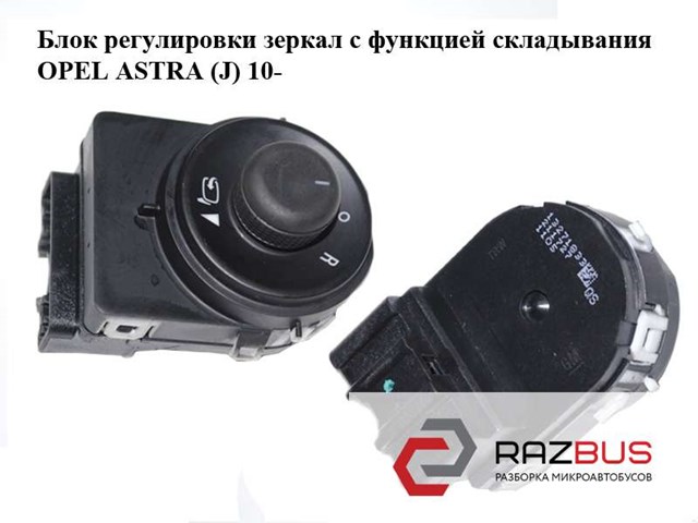 13271833 купить Павлоград