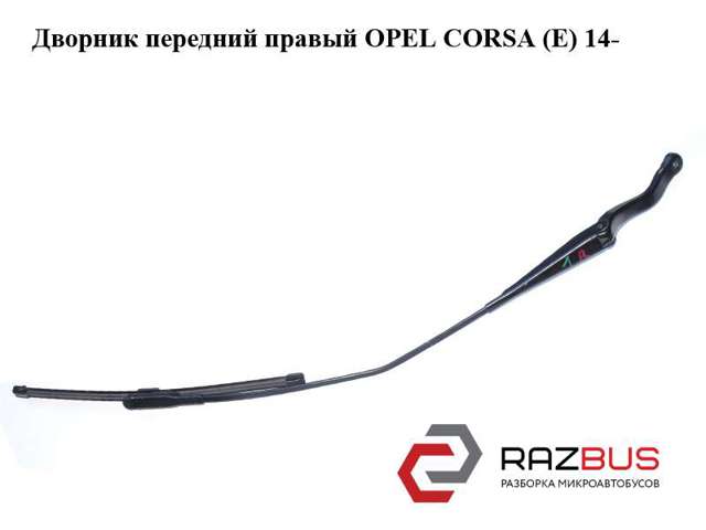 13284134 OPEL купить в Львов