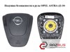 Подушка в руле 13299780 OPEL