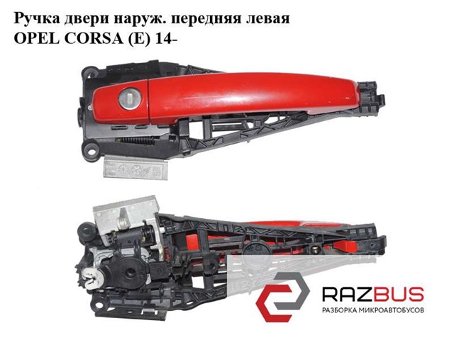 13346228 купить Львов