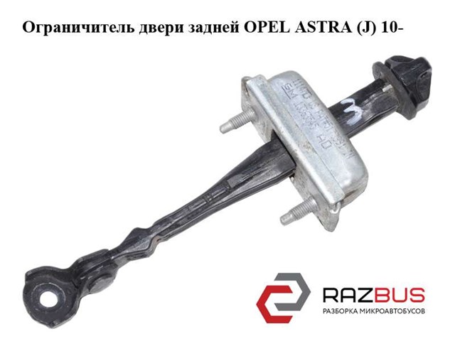 13363545 купить Полтава