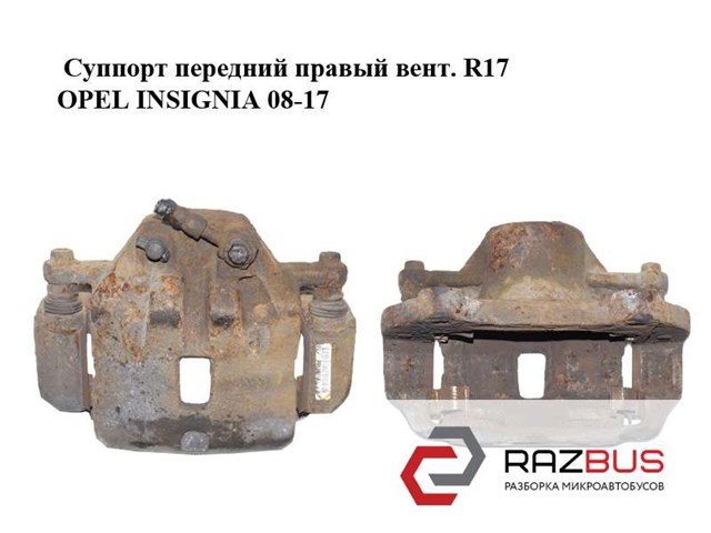 Кронштейн суппорта 13364144 OPEL