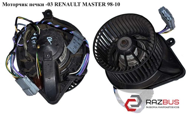 133884M RENAULT купить в Харьков