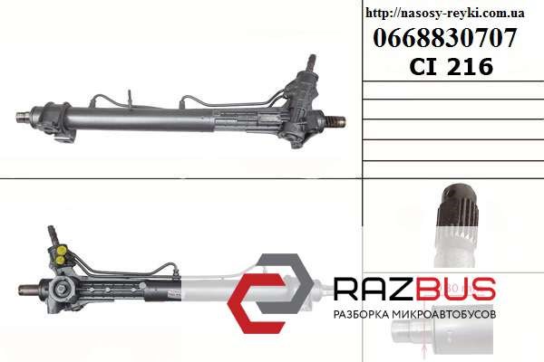 Управление рулевое в сборе 1340778080 FIAT